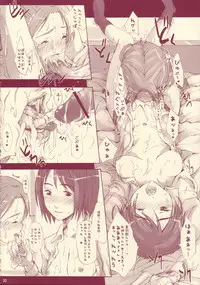 (C68) [Nekoiri Hakodairi (Maimu-Maimu)] Yuri Mashimaro Strawberry Milk Volume 1 (Ichigo Mashimaro)