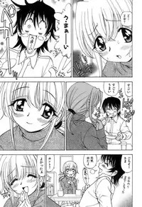 [Kuroiwa Yoshihiro] Fuwa-Fuwa 4