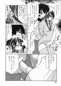 [Sakura Ryuuken] Sakura Biyori