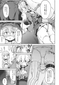 Konya wa Girl's Bar Heiten Shimasu.