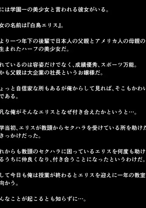 I will love my girlfriend even if she becomes a bald dad | Ore no Kanojo ga Hagedebuoyaji ni Natte mo Aishitai