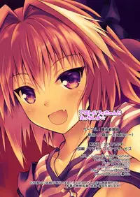 (C93) [Maho-Shinsengumi (Kouzuki Ichika)] Astolfo-kyun to Ecchi shiyo☆ (Fate/Grand Order)