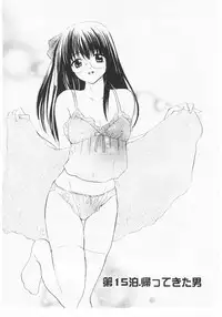 [Hanamura Torirou] Nuku Nuku Onsen Oa Sisters 2