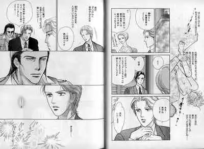 B-BOY Zips 08 乱交RANKO特集