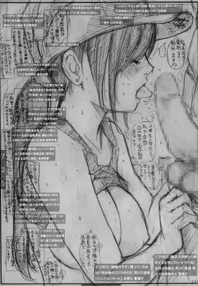 DOUJIN KI SI BOW BIROKU