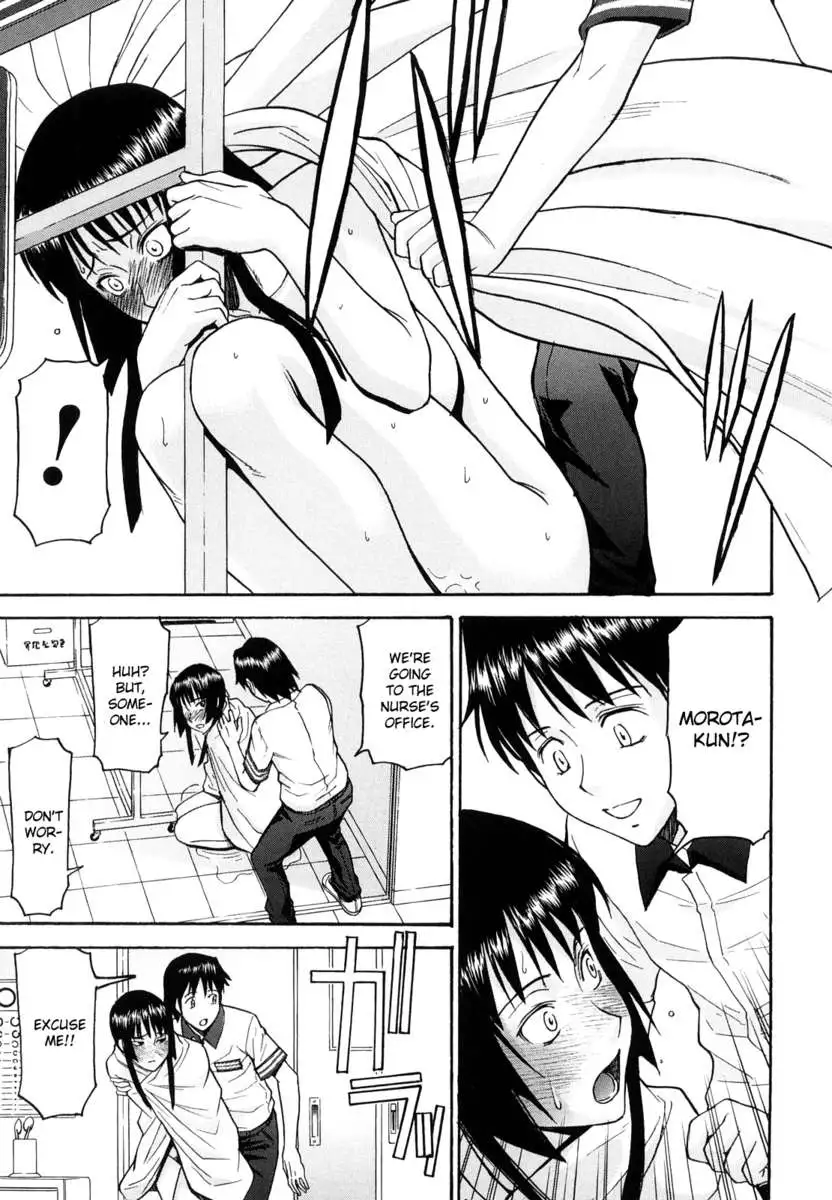 Itazura Senyou Hanabira Seito Kaichou