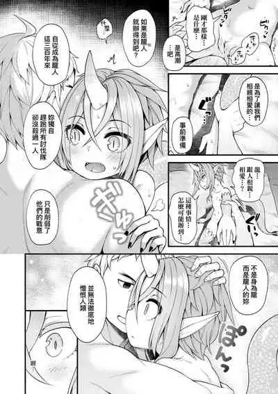 Chojyu Giga | 長壽戲畫