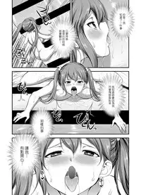 [I-Raf-you (Gekka Kaguya)] Ojou-sama no Shitsukekata (MM 53 "Cavernous spirit girl" Vol. 53) [Chinese] [沒有漢化] [Digital]