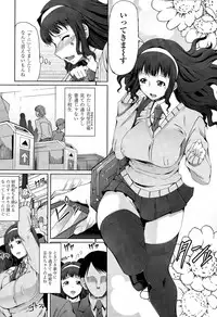 COMIC Penguin Celeb 2015-12