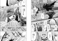 [Miyazaki Maya] Holy Knight ~Junketsu to Ai no Hazama de~ Vol. 5