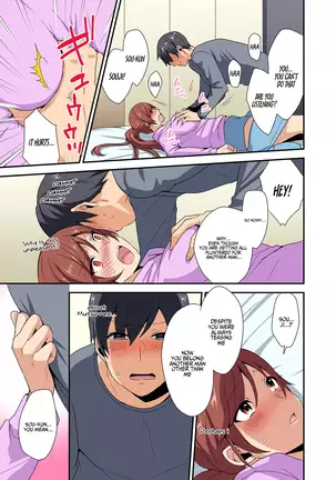 Aneppoi no -my sister, like sister-