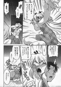 COMIC CanDoll 2006-09 Vol. 32