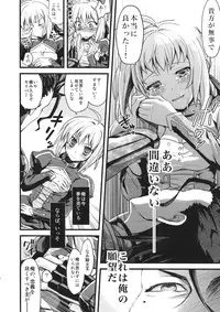 (SC56) [AYUEST (Bankoku Ayuya)] P.S. Altria (Fate/Zero)