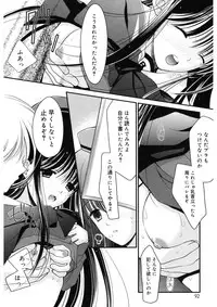 [REN] Toriko - The Captive [Digital]