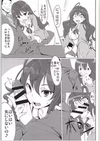 (Comic Generation) [Hisagoya (Momio)] Ichinose Shiki no Shoukibo na Jikken (THE IDOLM@STER CINDERELLA GIRLS)
