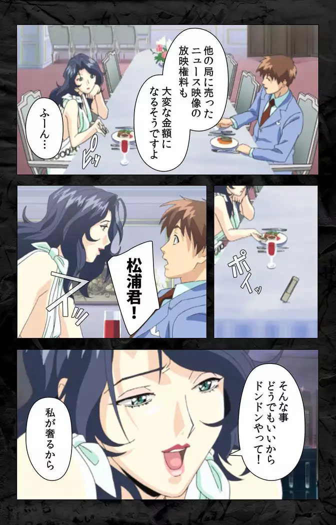 Hana no joshi-ana nyūsukyasuta Etsuko-sei de ikimasu! kanzenhan