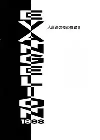 [Teshigawara Kosuke] Sweet Lili (Various)