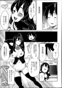 Manga Bangaichi 2013-09