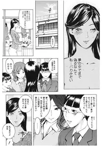 [Anthology] Core Colle Lost Virgin [Digital]