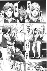 Gouyoku Sokusin Kabusikigaisya Ue