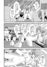 [valssu (Charu)] Melon ga Chou Shindou! R7 (Tales of the Abyss) [Digital]