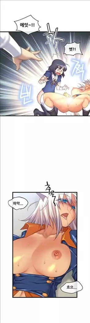 Master in My Dreams Ch.90-131