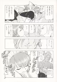 [Itoyoko] Maid Cats Story