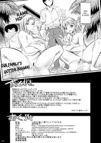 (C87) [Kaientai (Shuten Douji)] 18-gou ga Yasashiku Fudeoroshi Shite Kureru Hon | Tender First Time With Android 18 (Dragon Ball Z) [English] [Chocolate]