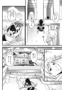 COMIC 0EX Vol. 28 2010-04