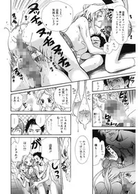 [Toshi] glamourous parlor [Digital]