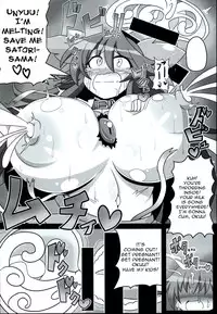 (Reitaisai 13) [Ato Nana Fun (Roki, Rindou)] Innocent Fusion! (Touhou Project) [English] [constantly]