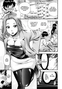 [Nakata Modem] Houkei Nama Ijiri Ch. 1-10 [English] [YQII]