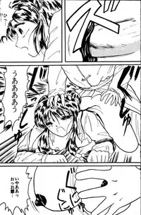 [Silicon Valley] Bring on the Night (Ranma 1/2)