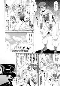 [Yasui Riosuke] Bust To Bust - Chichi wa Chichi ni -