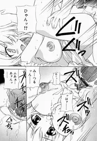 [Anthology] Oneesan de Ikou! 2