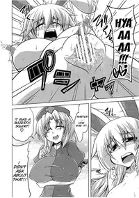 (C78) [Forever and ever... (Eisen, Kokutou Nikke, Nino Paru)] Udonge Goudoushi - Tokumori Udon (Touhou Project) [English] [SMDC]