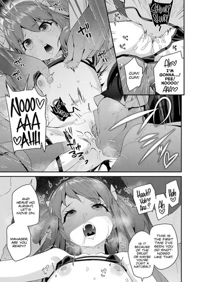 Mitsu to Chou - Decoy and Sacrifice | Nectar & Butterfly