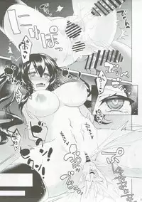 (Reitaisai 14) [NERCO (Koikawa Minoru)] Hatate-chan Shiiku Nikki (Touhou Project)