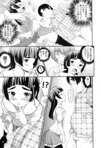 [Anthology] Otokonoko Heaven Vol. 10