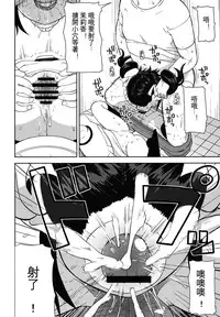 (COMITIA116) [Tekokids (Leonardo 16sei)] Girls A [Chinese] [沒有漢化]