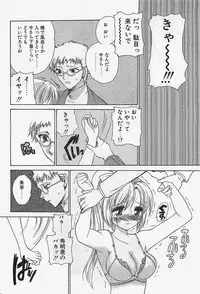 [COMIC] Penguinclub Sanzokuban 2003-02