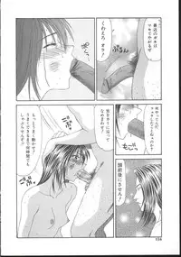 [Ikoma Ippei] Adachi-ku Shouwa Benjo Boukou - Fucking by Force, at the Showa-Rest Room in Adachi-ku.