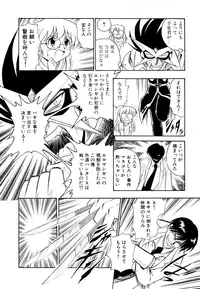 [Onodera Kouji] Gedo Hunter X-BOX Shiyou