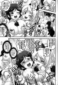 (C94) [Kuroyuki (Kakyouin Chiroru)] Ore Yome Saimin 6 (Love Live!)