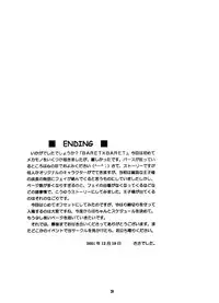 (C61) [Sasaki Yasiki (Sasa)] BARET x BARET (Cowboy Bebop)