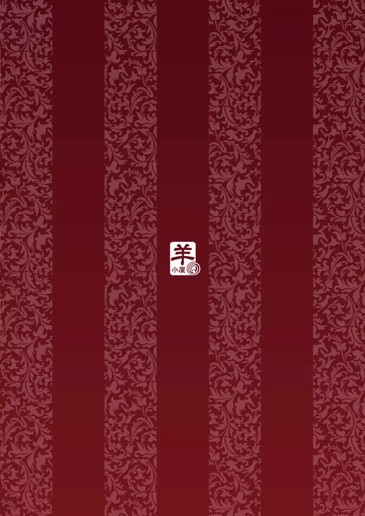 Sange Suru Chitsujo no Kishi