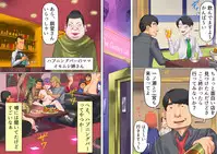 [Naya (Papermania)] Shemale no Kuni no Alice no Bouken