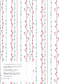 (C88) [Chicken Chicken Machine (Mango Pudding)] Ore no Inazuma-chan wa Tsuitete mo Kawaii (Kantai Collection -KanColle-) [Chinese] [瑞树汉化组]