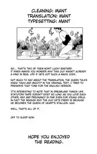 (Komeiji Complex Mittsume.) [Yosutebito na Mangakaki (Tomoki Tomonori)] Heart no Joou to Alice Inkou Saiban ver 1.1 (Alice in Wonderland) [English] {Mant}