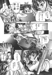 [Araki Kyouya] Yougisha